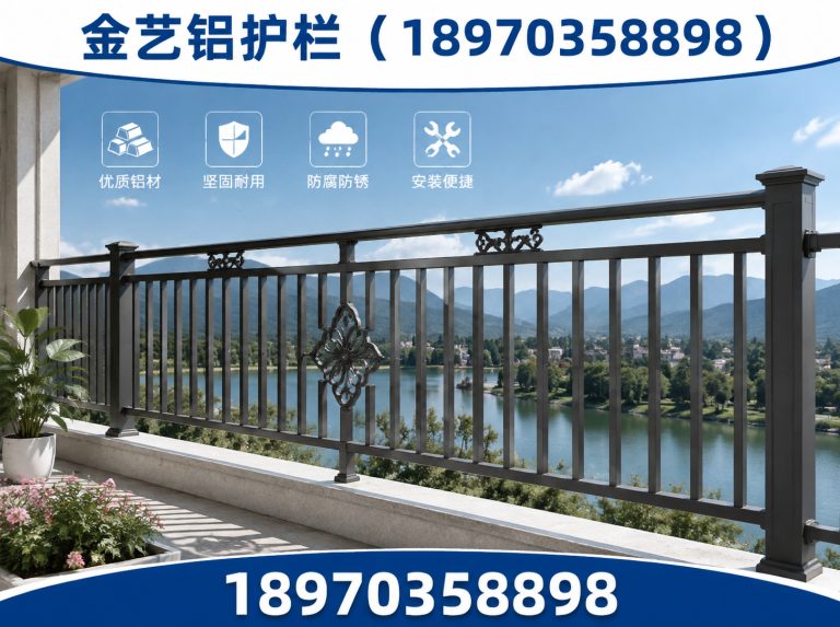 广信区护栏定制展示图