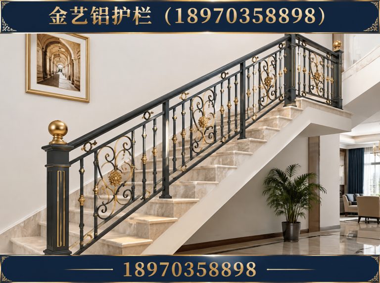 广信区铝艺楼梯扶手展示图
